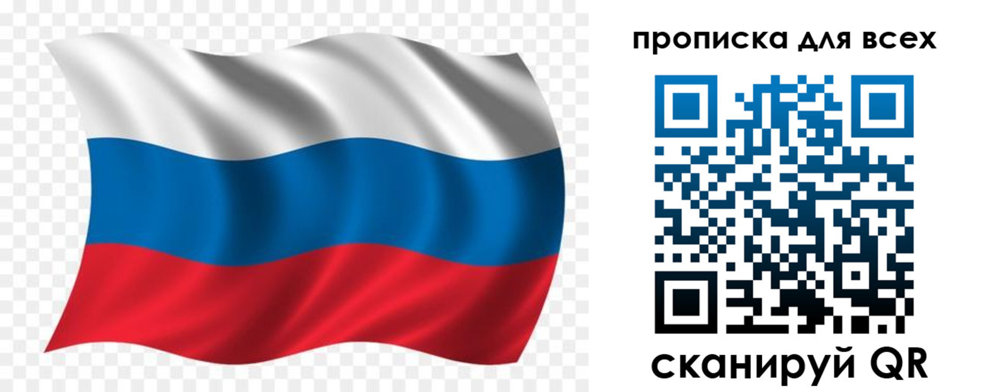 миграционный учет в Мурино